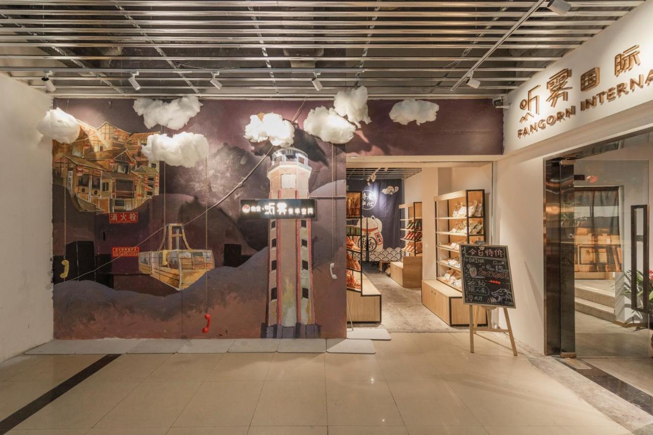 Fangorn Hostel Chongqing Luaran gambar